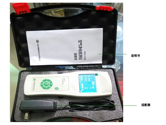 PM2.5粉塵儀，環(huán)境粉塵檢測儀