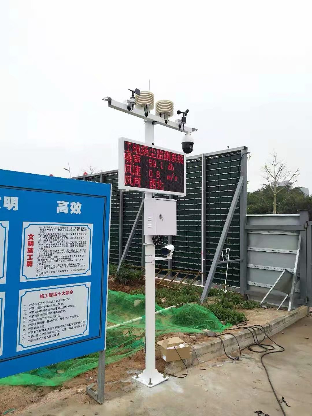 建筑工地粉塵在線監(jiān)測系統(tǒng)設(shè)備選擇什么樣的配置？